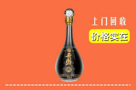 金昌求购高价回收西凤酒