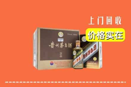 金昌回收彩釉茅台酒